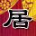 “NXA”航空三字代码启用  雄安国际空港直通全球,“NXA”航空三字代码启用  雄安国际空港直通全球